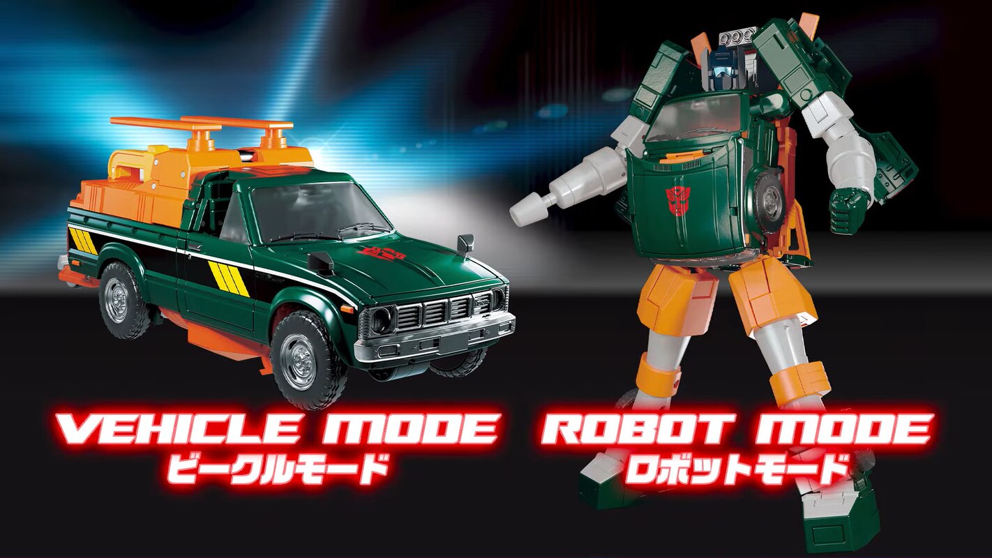Image of MP-58 Hoist Official